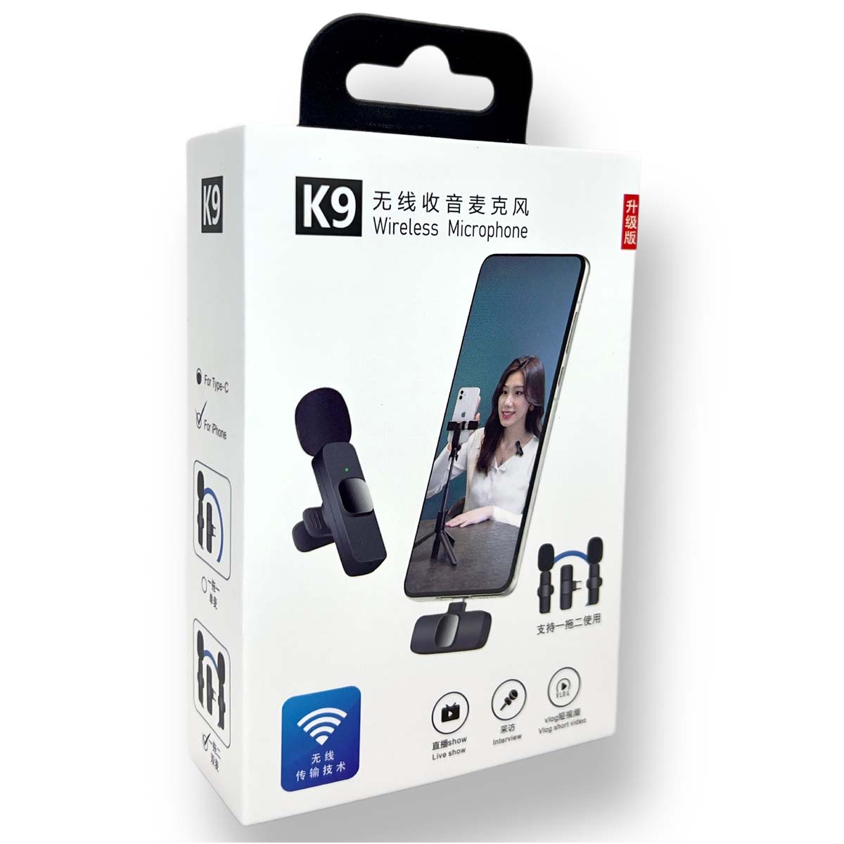 Wireless K9 double microphone